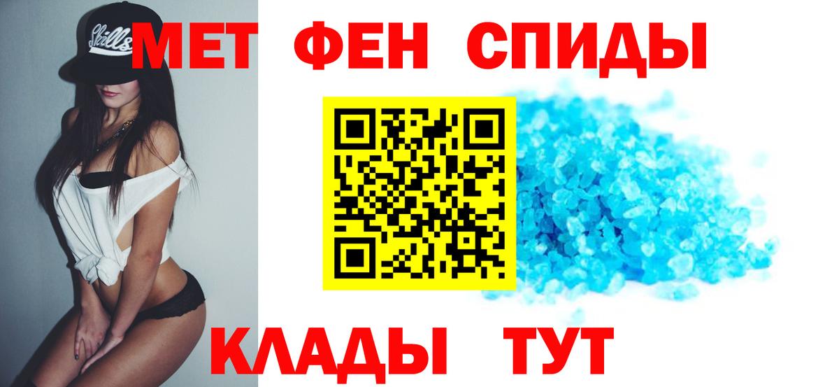 Пугачёв  Амфетамин 97%  АМФЕТАМИН  Вход с VPN 