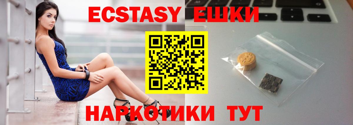 Ecstasy VHQ Пугачёв