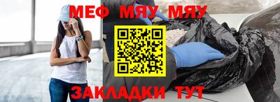 эйфоретик Рыбинск