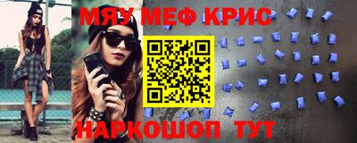 амфетамин Рязань
