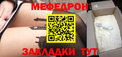 прущая мука Рузаевка