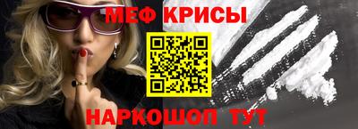прущая мука Рузаевка