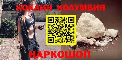 эйфоретик Рыбинск
