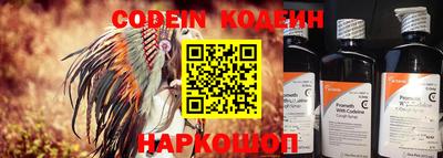 эйфоретик Рыбинск
