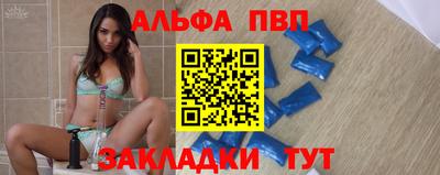 эйфоретик Рыбинск