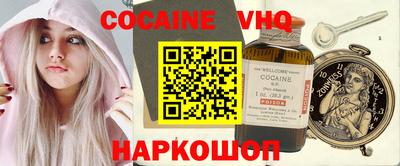 эйфоретик Рыбинск
