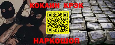 эйфоретик Рыбинск