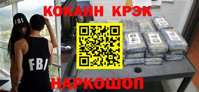 эйфоретик Рыбинск