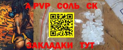 прущая мука Рузаевка