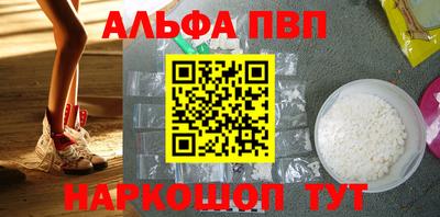 эйфоретик Рыбинск