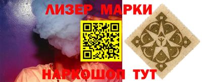 эйфоретик Рыбинск