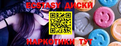 амфетамин Рязань
