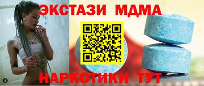 прущая мука Рузаевка
