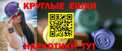 эйфоретик Рыбинск