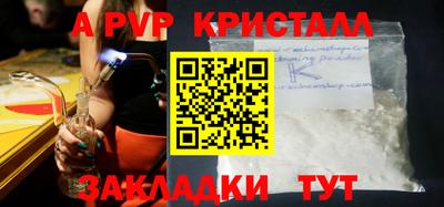 амфетамин Рязань