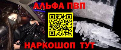 амфетамин Рязань