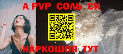 прущая мука Рузаевка