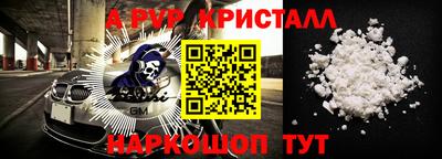эйфоретик Рыбинск
