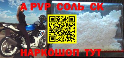 амфетамин Рязань
