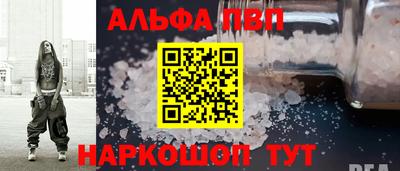 прущая мука Рузаевка