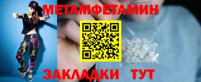 прущая мука Рузаевка