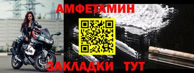 амфетамин Рязань