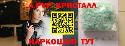 прущая мука Рузаевка