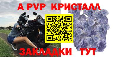 амфетамин Рязань