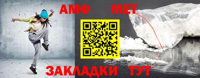 амфетамин Рязань