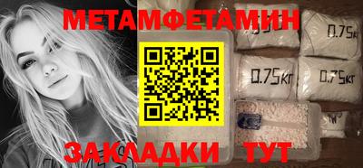 эйфоретик Рыбинск