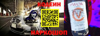 эйфоретик Рыбинск