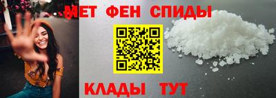 эйфоретик Рыбинск