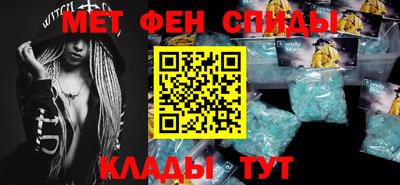 амфетамин Рязань