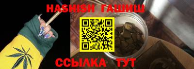 прущая мука Рузаевка