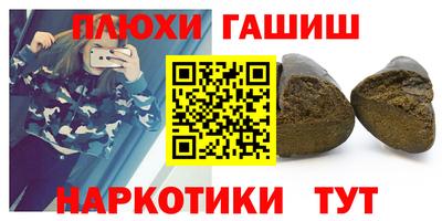 амфетамин Рязань