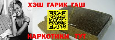 дистиллят марихуана Севастополь