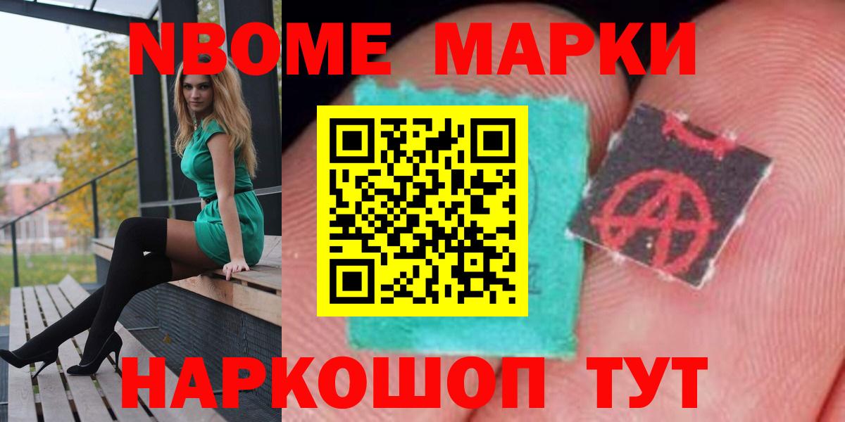 Лсд 25 экстази ecstasy Пугачёв