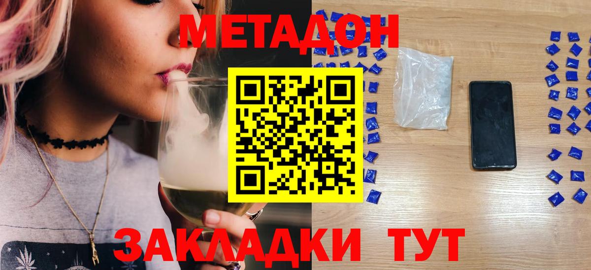 NBOMe Пугачёв