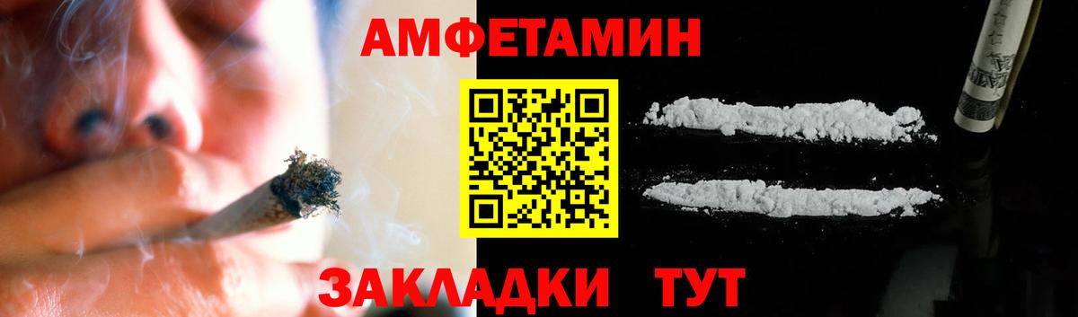 МЕТАМФЕТАМИН витя Пугачёв