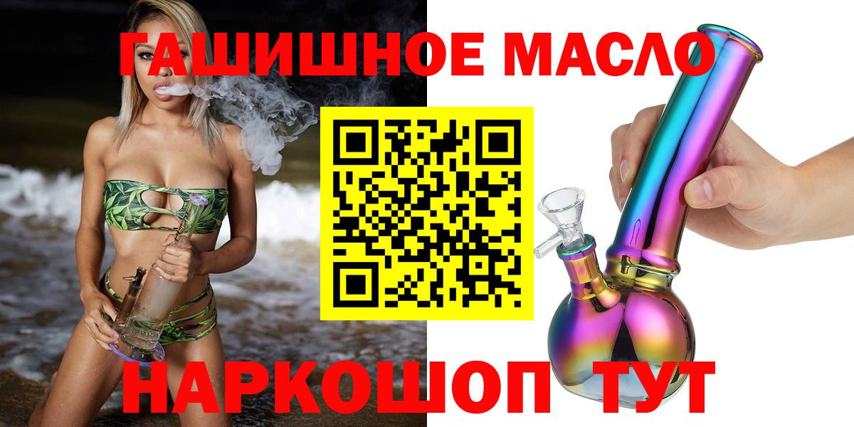 как найти наркотики  Дистиллят ТГК вейп  Вход с VPN  Пугачёв 